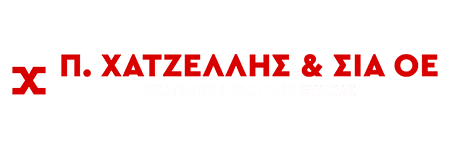 Π ΧΑΤΖΕΛΛΗΣ ΚΑΙ ΣΙΑ ΟΕ